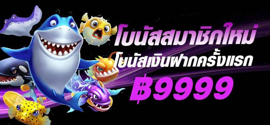 betfixslot-banner-hero